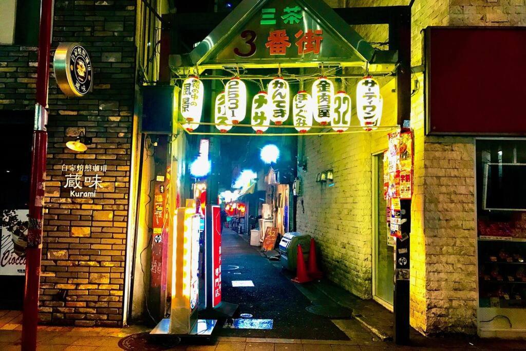 Palais Grace 301 Daire Tokyo Dış mekan fotoğraf