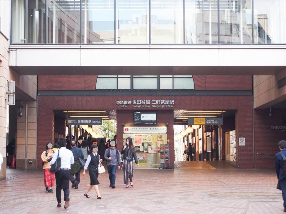 Palais Grace 301 Daire Tokyo Dış mekan fotoğraf