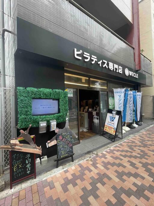 Palais Grace 301 Daire Tokyo Dış mekan fotoğraf